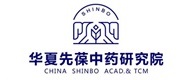 華夏先葆（北京）中藥研究院有限公司