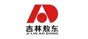 吉林敖東健康科技有限公司