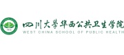 四川大學華西公共衛生學院分析測試中心