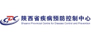 陜西省疾病預防控制中心