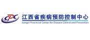江西省疾病預防控制中心