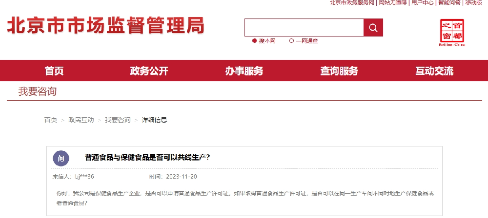 screenshot20231121 (1).png