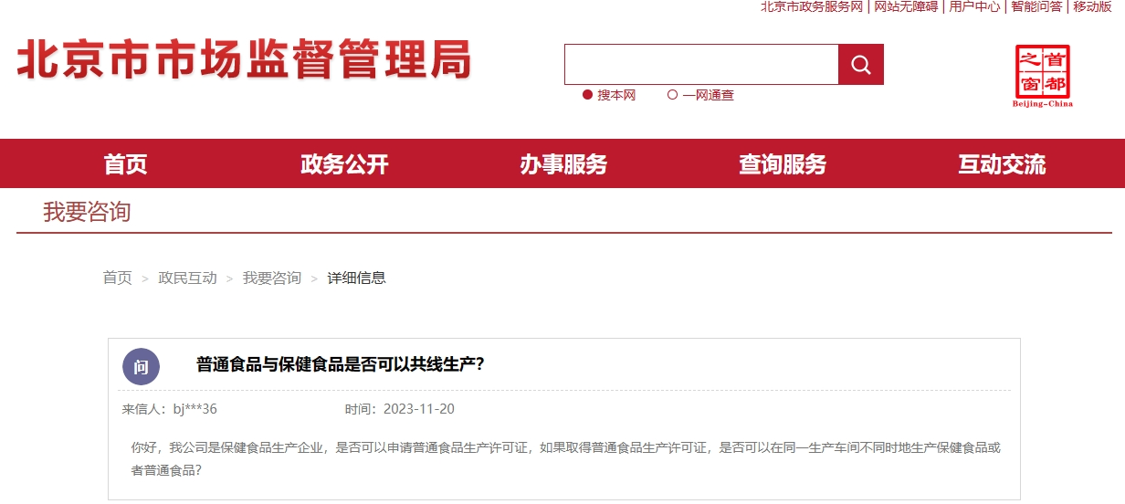 screenshot20231121 (1).png