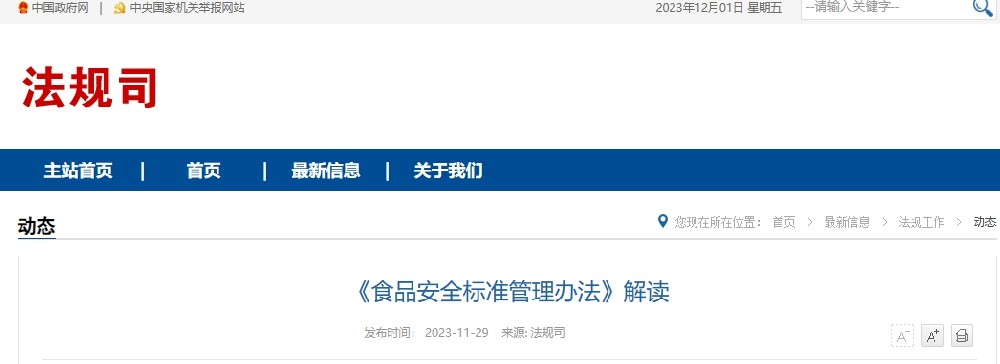 解讀.png