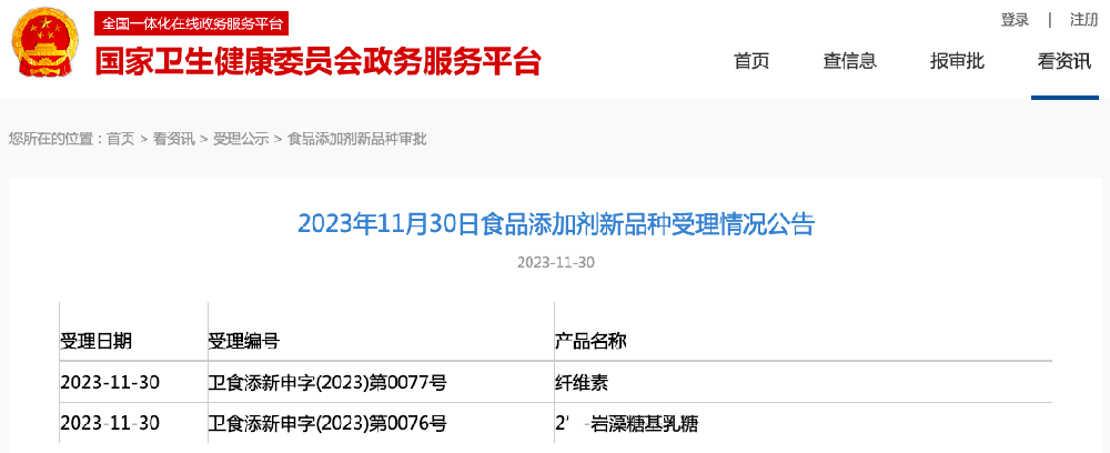 法布爾辦呢人.png