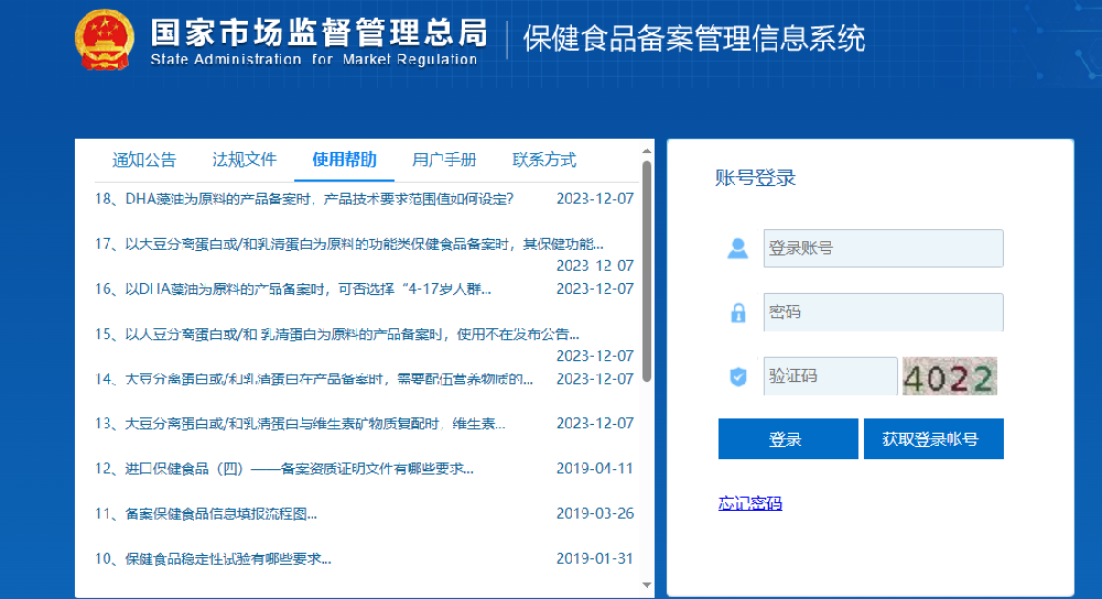 企業(yè)微信截圖_17023461663617.png