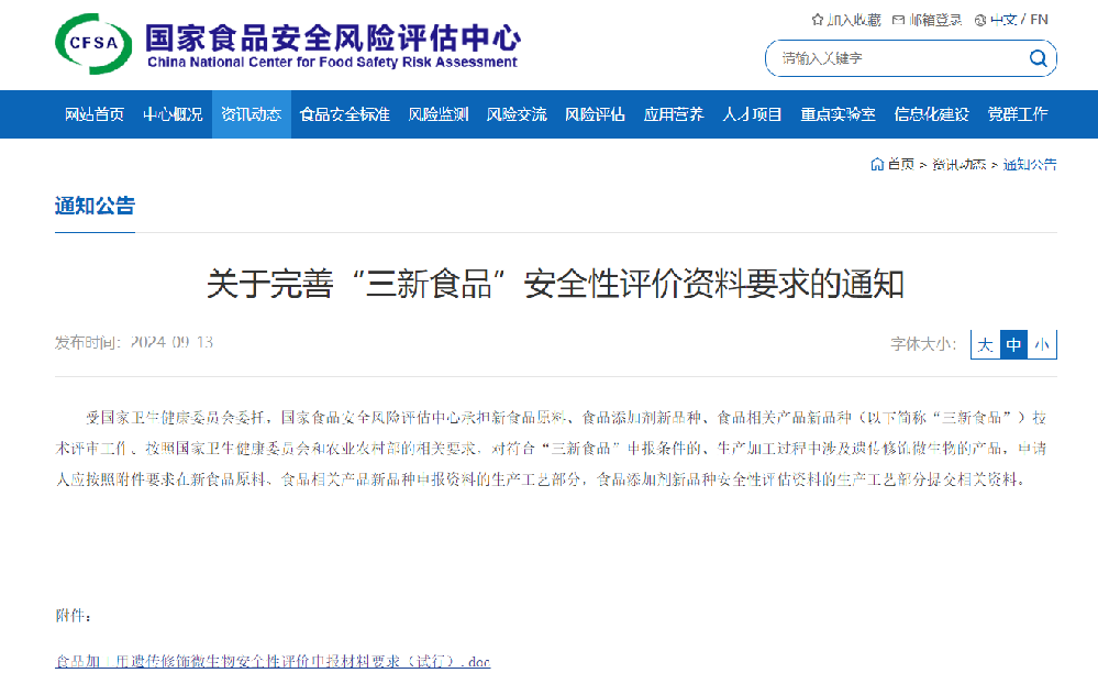 網站.png