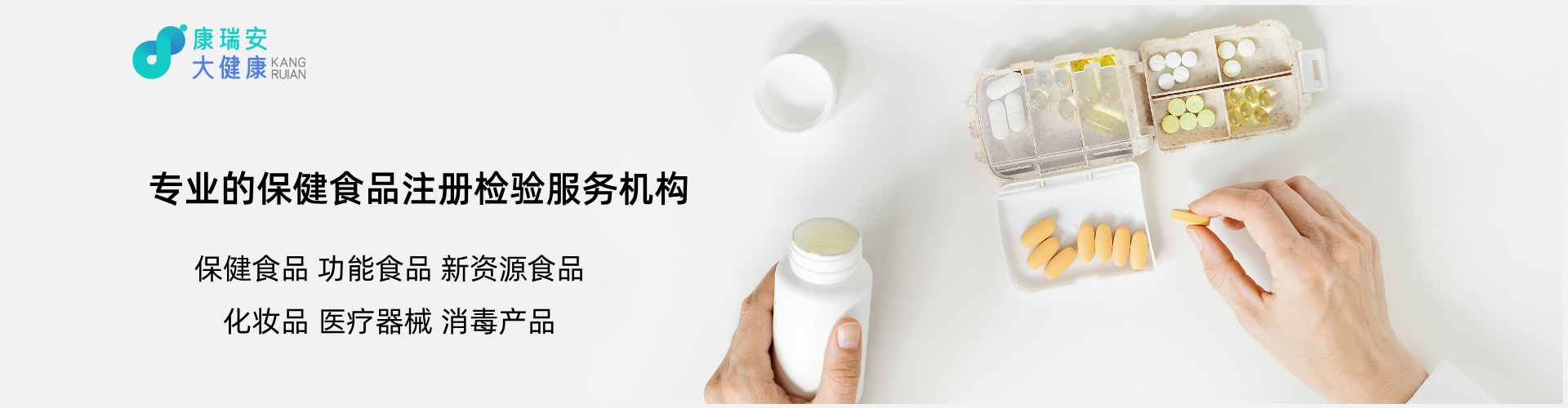 陜西康瑞安集團(tuán)醫(yī)藥有限公司