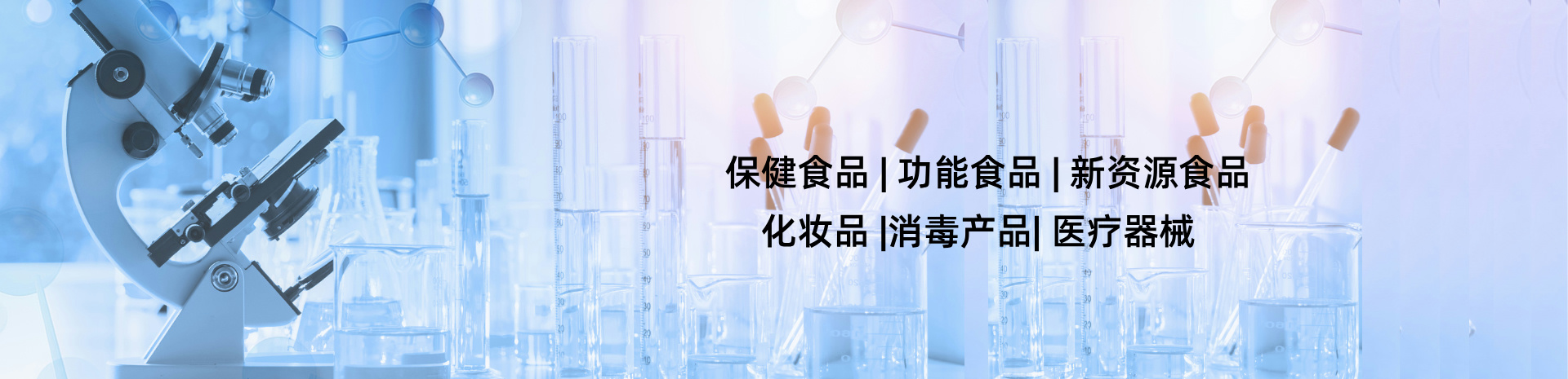 陜西康瑞安集團(tuán)醫(yī)藥有限公司